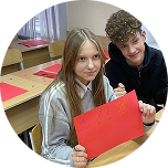 Мероприятие 2